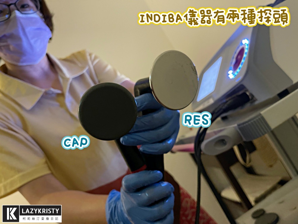 【INDIBA+筋膜刀運動按摩推薦】嘉義第一台肌肉保養神器！躺著就能跟緊繃說掰掰還能修修臉？ （嘉義足步足體養生館）