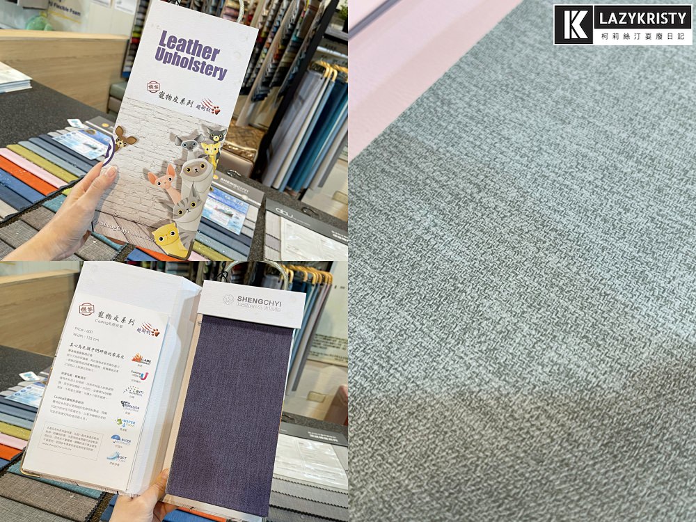 【高CP值台灣製沙發】貓奴實際用三年！嘉義樂樂玩色家居 價格合理的客製化沙發推薦