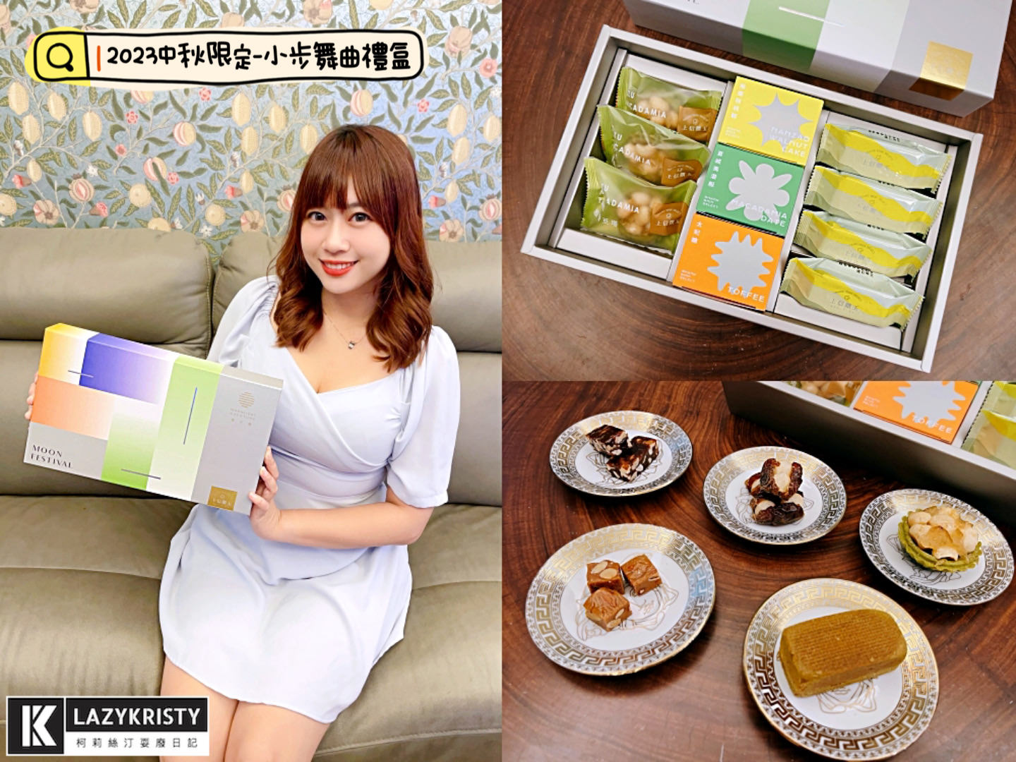 【2023中秋送禮】上信饌玉7款中秋禮盒怎麼挑？滿盒贈&早鳥預購優惠完整資訊