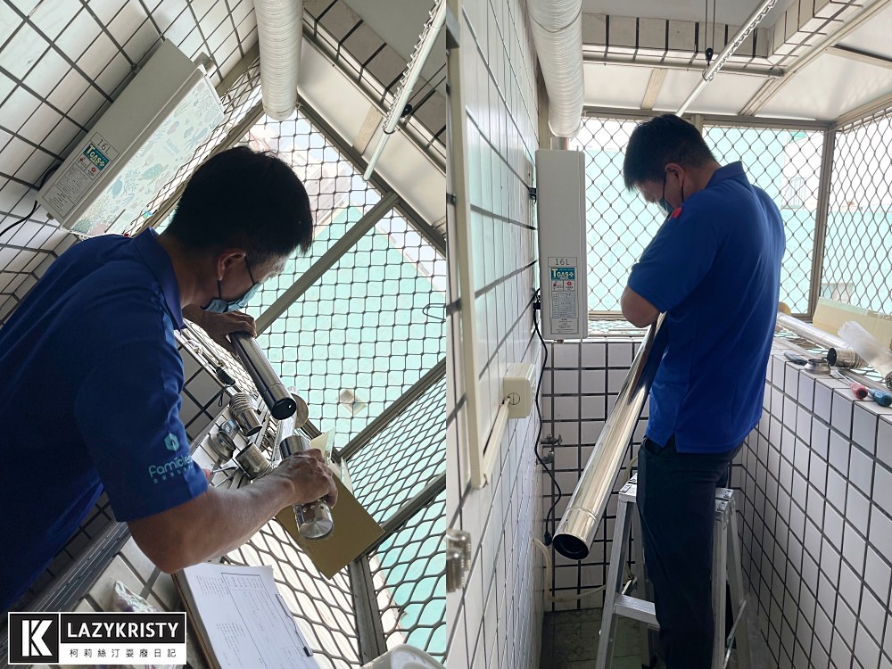 【數位恆溫熱水器推薦】全機台灣製造！有顏值有實力保固三年～洗澡不再忽冷忽熱的超美熱水器 (全家安FH-1600L絢爛海洋)