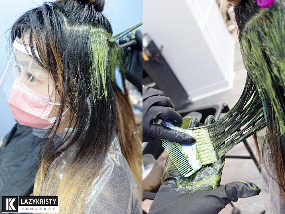 【板橋CP值最高髮廊】女生日本染劑染髮含洗剪只要1500元~府中染髮推薦 / AZONE髮廊寶貝店特殊色裙擺染 - 第12張圖 【板橋CP值最高髮廊】女生日本染劑染髮含洗剪只要1500元~府中染髮推薦 / AZONE髮廊寶貝店特殊色裙擺染