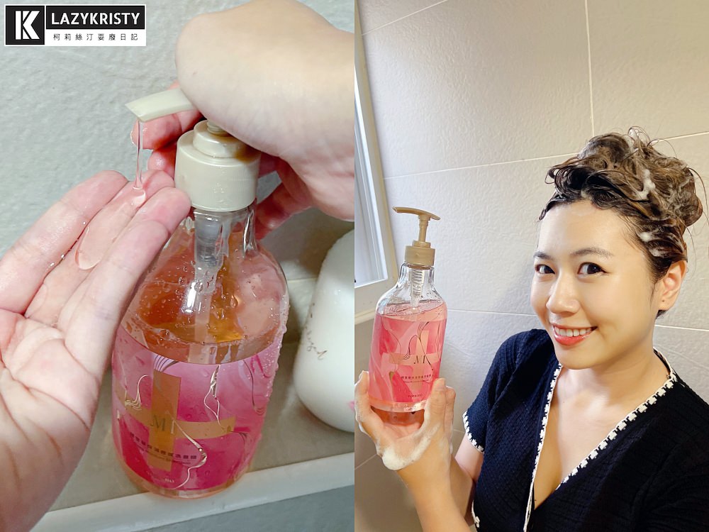 【懶人爛髮救星】POPRORO乾濕兩用角蛋白護髮素推薦!柔順背影連媽媽都認不出來 - 第7張圖 【懶人爛髮救星】POPRORO乾濕兩用角蛋白護髮素推薦!柔順背影連媽媽都認不出來