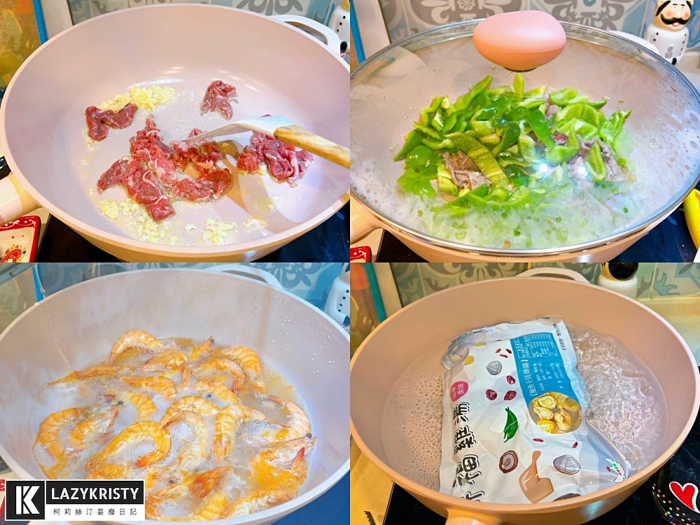 【美到想搬進廚房】NEOFLAM韓國鍋具x粉色系Sherbet蜜桃雪酪 ｜電磁爐也能用的陶瓷鍋具推薦