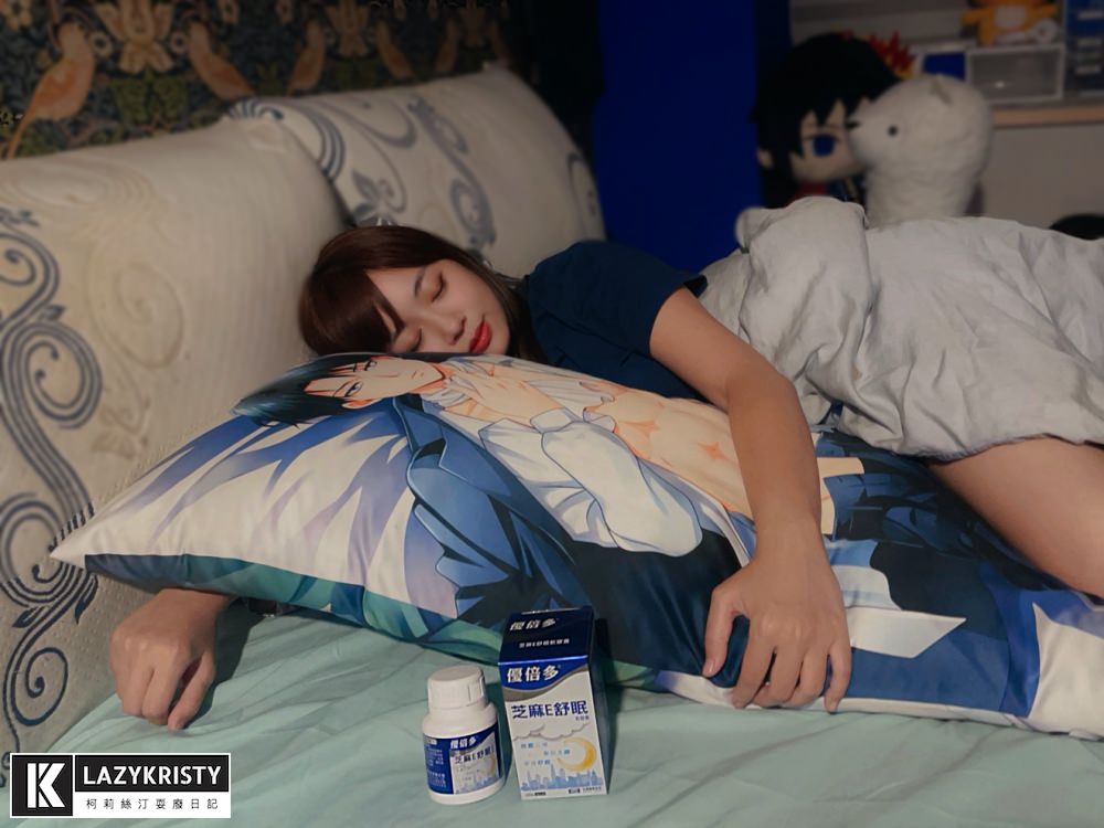 【優倍多芝麻E舒眠】人生其實不難！每天都能睏飽飽的保健食品推薦
