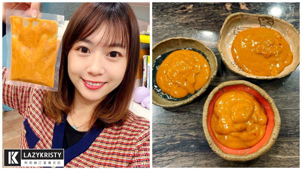 【火鍋湯底推薦】冬天火鍋宅配!香醇美味暖到靈魂深處的錵鑶羊肉爐&麻辣鍋 - 第8張圖 【火鍋湯底推薦】冬天火鍋宅配!香醇美味暖到靈魂深處的錵鑶羊肉爐&麻辣鍋