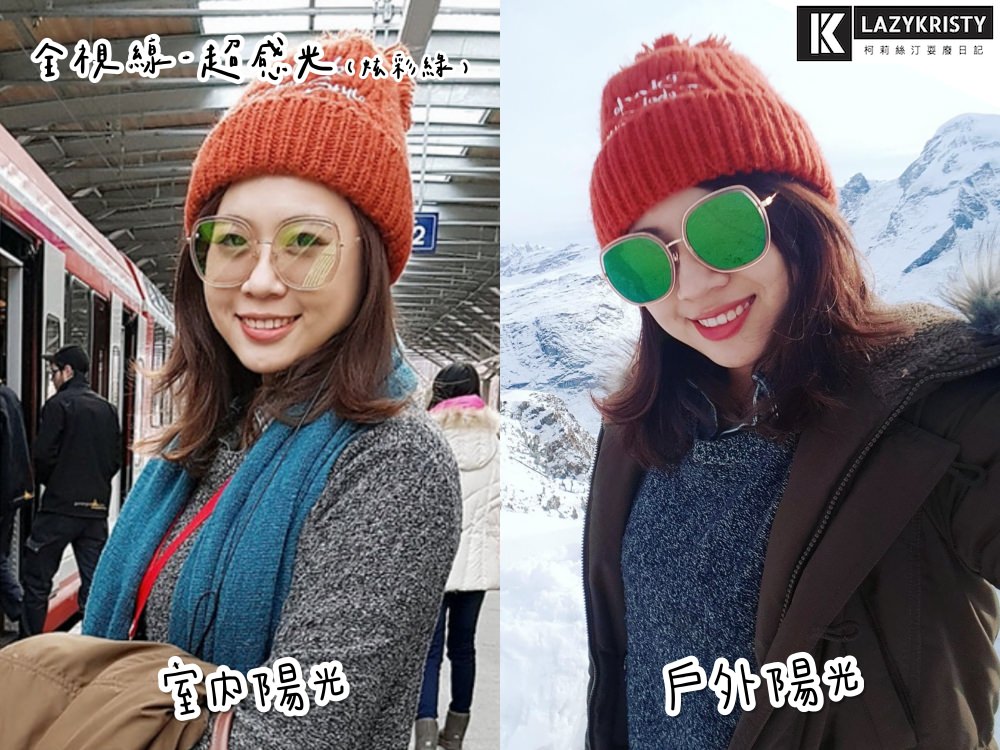 【全視線超感光灰】3年多來天天戴！3款全視線鏡片心得分享（內附變色實測影片）