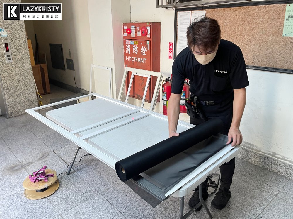 【養寵物過敏兒推薦】能抗菌+阻隔PM2.5的神奇紗窗！ 德國GreenWeb銀離子防霾紗窗有用嗎？使用心得與實測影片參考