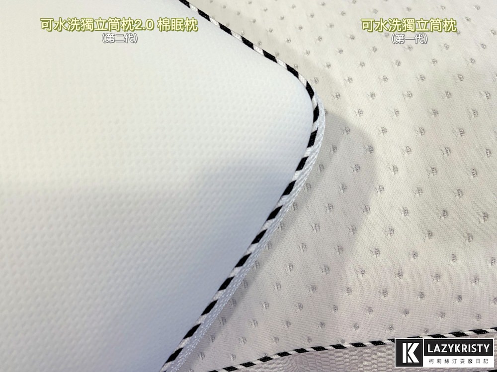 【Darphia朵法亞棉眠枕】睏嘎併軌！可水洗獨立筒枕改版2.0 柔軟+支撐一次滿足