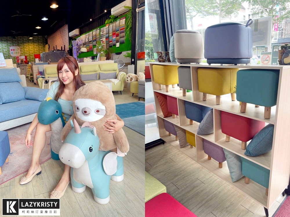 【高CP值台灣製沙發】貓奴實際用三年！嘉義樂樂玩色家居 價格合理的客製化沙發推薦