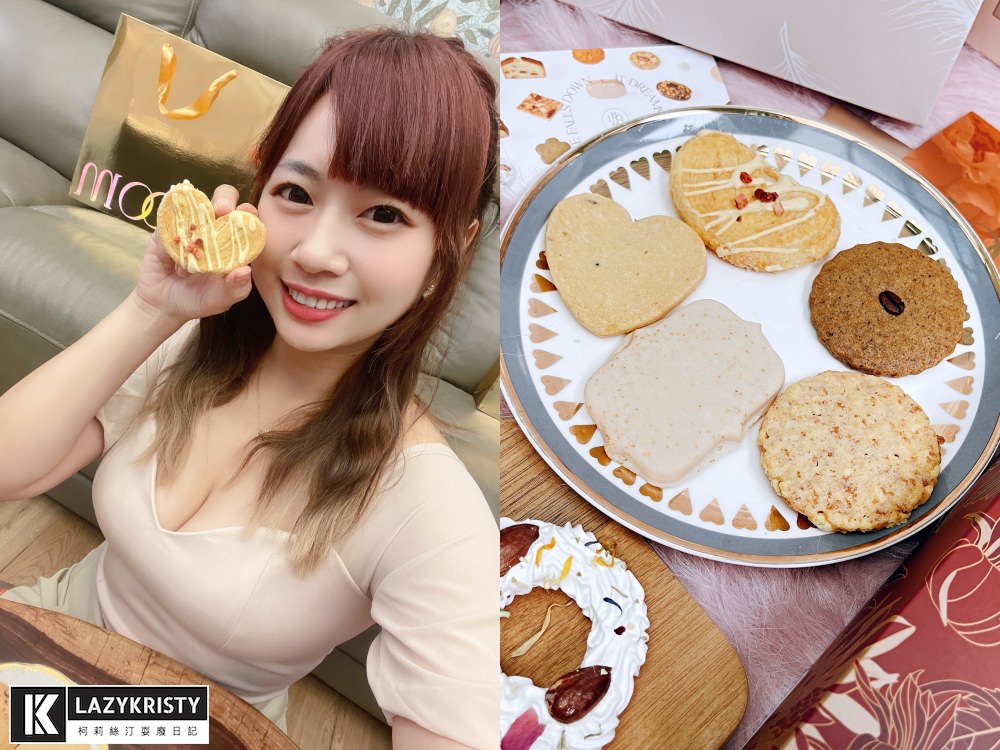 【客製化喜餅禮盒推薦】美到新人走路都有風！Bloom wedding花神頂級法式喜餅禮盒開箱試吃