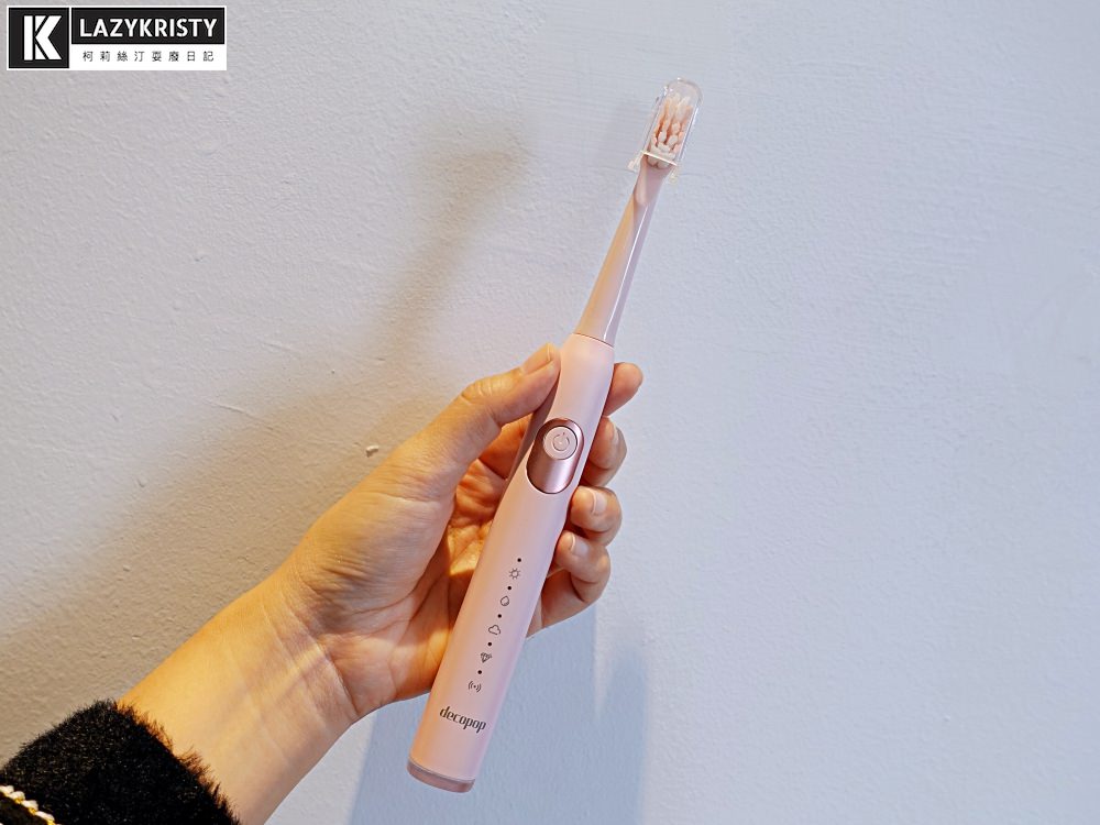 【音波電動牙刷推薦｜decopop靚白刷】用過就回不去！享受1分鐘震動4萬次微洗牙快感 充電1次續航力撐180天