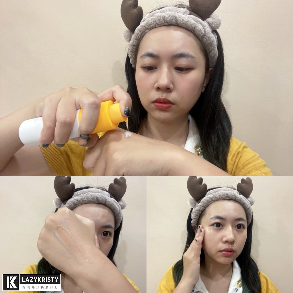 【5分鐘打造自然粉嫩肌】上妝同時保養!藝人規格的平價底妝品牌推薦 (SOMEI喚顏賦活美肌霜&保濕零毛孔防護妝前乳) - 第7張圖 【5分鐘打造自然粉嫩肌】上妝同時保養!藝人規格的平價底妝品牌推薦 (SOMEI喚顏賦活美肌霜&保濕零毛孔防護妝前乳)