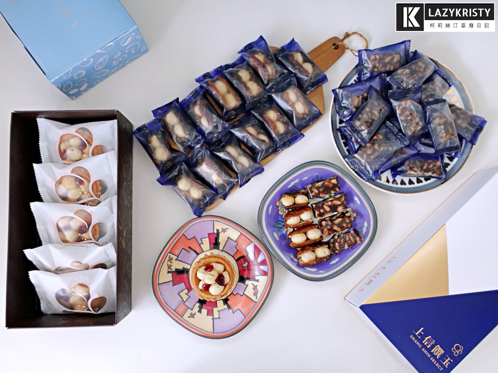 【2021中秋禮盒推薦】這樣送絕不失禮!上信饌玉四款人氣禮盒開箱(內附優惠碼) - 第6張圖 【2021中秋禮盒推薦】這樣送絕不失禮!上信饌玉四款人氣禮盒開箱(內附優惠碼)