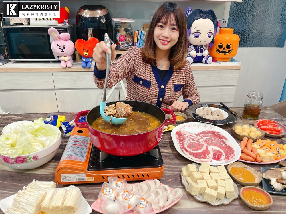 【火鍋湯底推薦】冬天火鍋宅配!香醇美味暖到靈魂深處的錵鑶羊肉爐&麻辣鍋 - 第9張圖 【火鍋湯底推薦】冬天火鍋宅配!香醇美味暖到靈魂深處的錵鑶羊肉爐&麻辣鍋