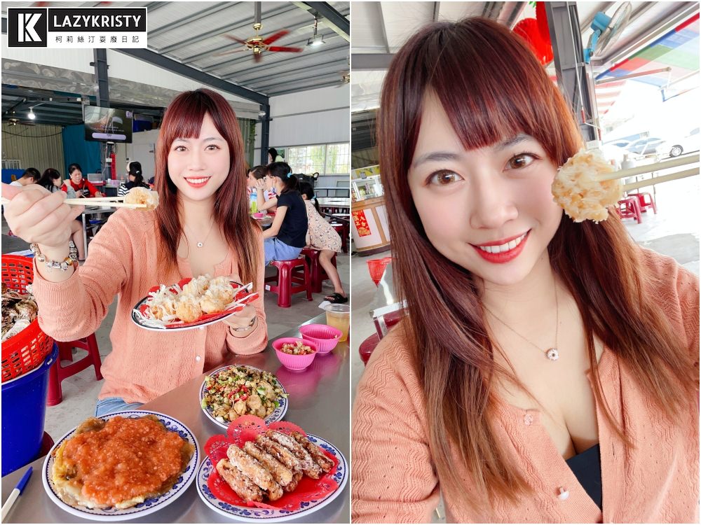 【200元東石烤蚵吃到飽】嘉義平價美食推薦！CP值高到天際的白水湖隨堂烤（內含菜單與菜色介紹）
