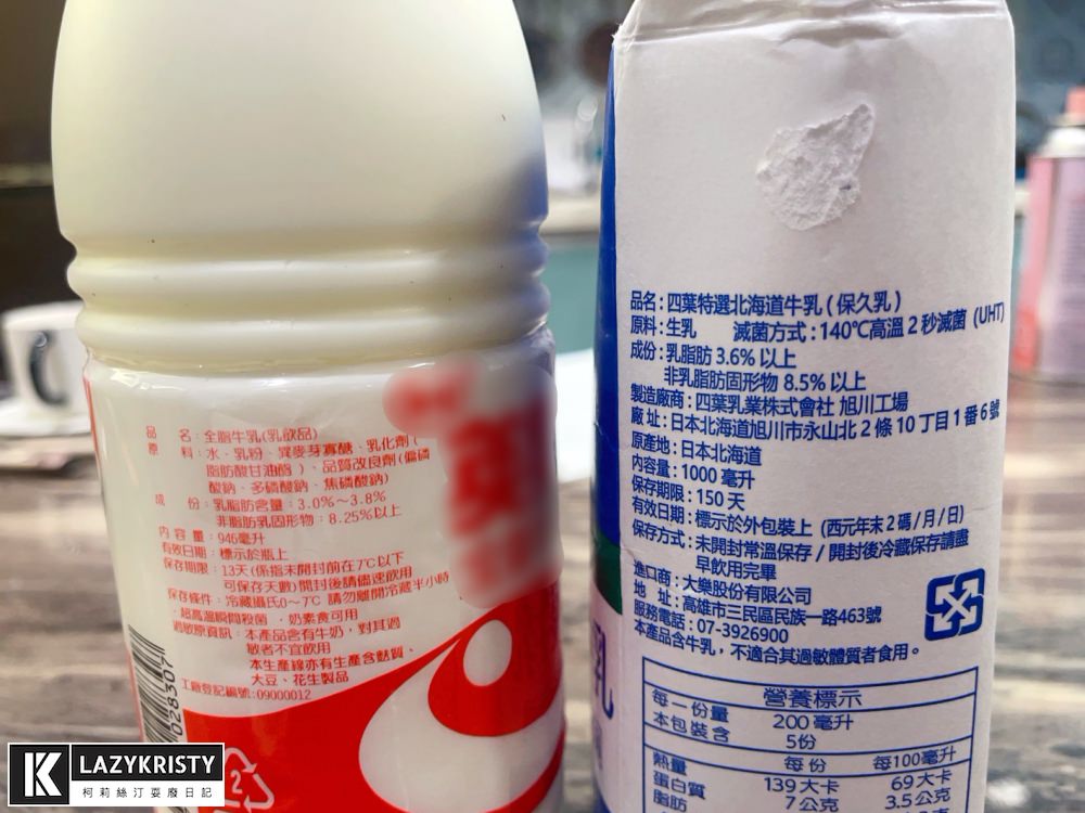 【Costco好市多必買】不要再誤會保久乳啦!飲品.煮鍋.甜點都好用的四葉特選北海道牛奶(內有牛奶鍋&雪花糕作法) - 第6張圖 【Costco好市多必買】不要再誤會保久乳啦!飲品.煮鍋.甜點都好用的四葉特選北海道牛奶(內有牛奶鍋&雪花糕作法)