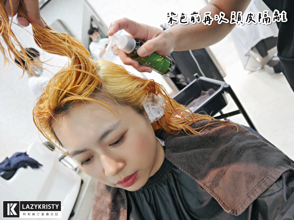 【玫瑰粉金色染髮推薦】不分長短燙染1499!板橋AZONE髮廊打造超仙韓系髮色 - 第16張圖 【玫瑰粉金色染髮推薦】不分長短燙染1499!板橋AZONE髮廊打造超仙韓系髮色