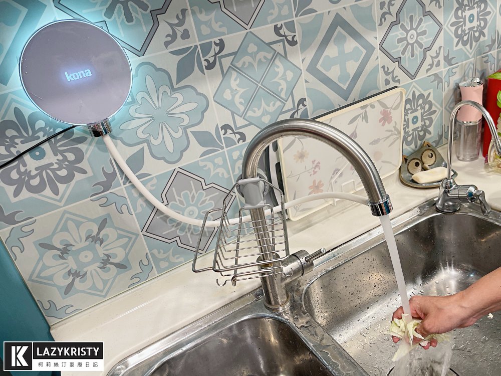 【打開水龍頭就有天然殺菌水?!】kona氧護罩終身免耗材！消毒除臭洗菜漱口都好用（大推親子寵物族群入手）