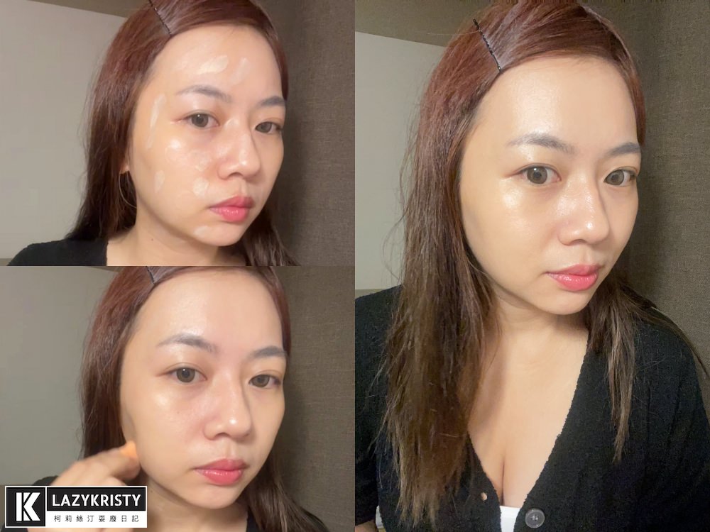 【妝前乳評比推薦】價格差3倍有更好用?GIORGIO ARMANI黑曜岩美肌光萃 vs. SOMEI美肌霜 - 第12張圖 【妝前乳評比推薦】價格差3倍有更好用?GIORGIO ARMANI黑曜岩美肌光萃 vs. SOMEI美肌霜