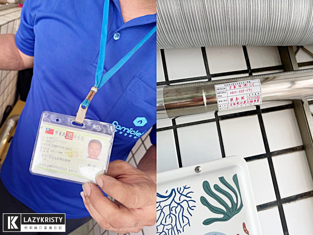 【數位恆溫熱水器推薦】全機台灣製造！有顏值有實力保固三年～洗澡不再忽冷忽熱的超美熱水器 (全家安FH-1600L絢爛海洋)