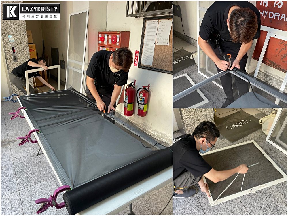 【養寵物過敏兒推薦】能抗菌+阻隔PM2.5的神奇紗窗！ 德國GreenWeb銀離子防霾紗窗有用嗎？使用心得與實測影片參考