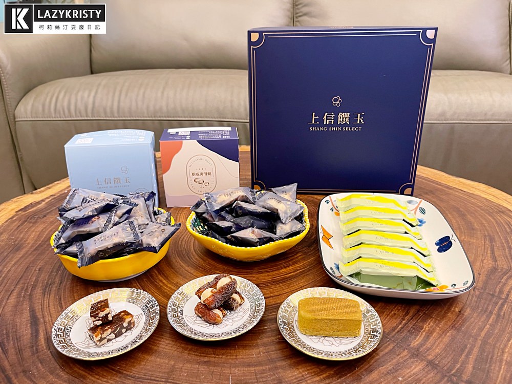 【2023中秋送禮】上信饌玉7款中秋禮盒怎麼挑？滿盒贈&早鳥預購優惠完整資訊