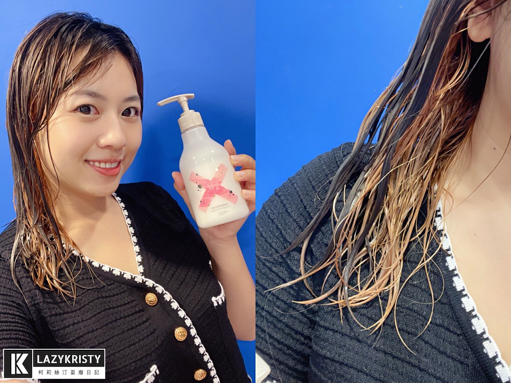 【懶人爛髮救星】POPRORO乾濕兩用角蛋白護髮素推薦!柔順背影連媽媽都認不出來 - 第11張圖 【懶人爛髮救星】POPRORO乾濕兩用角蛋白護髮素推薦!柔順背影連媽媽都認不出來