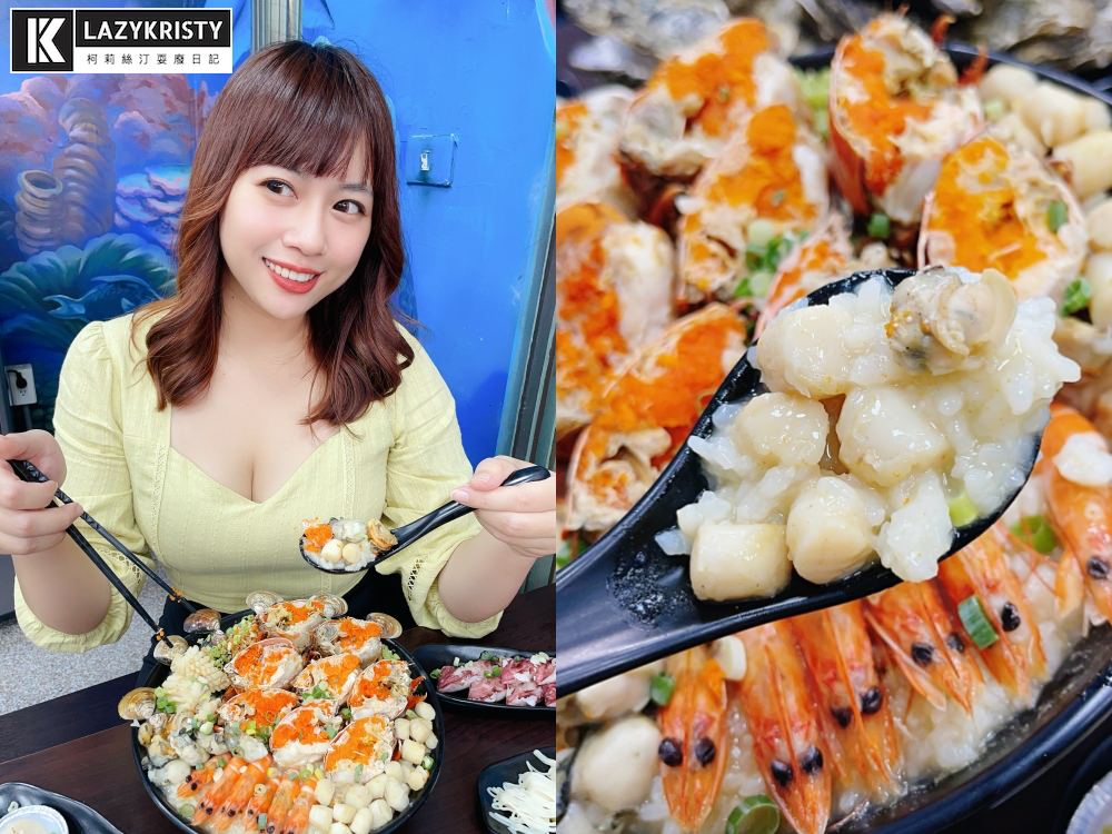 【地表最強海鮮粥 】澎湃新鮮到顛覆你對粥的想像！台中豐原粥狂特色海鮮粥品推薦