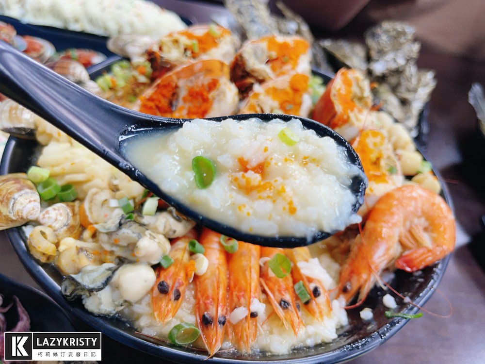 【地表最強海鮮粥 】澎湃新鮮到顛覆你對粥的想像！台中豐原粥狂特色海鮮粥品推薦
