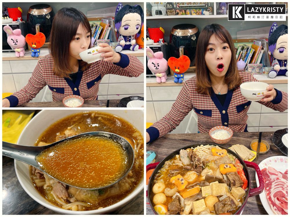 【火鍋湯底推薦】冬天火鍋宅配!香醇美味暖到靈魂深處的錵鑶羊肉爐&麻辣鍋 - 第15張圖 【火鍋湯底推薦】冬天火鍋宅配!香醇美味暖到靈魂深處的錵鑶羊肉爐&麻辣鍋