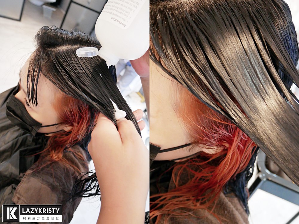 【府中染髮推薦】氣質藍黑髮x小心機雙色染 Azone寶貝店 不分長短燙染1499！
