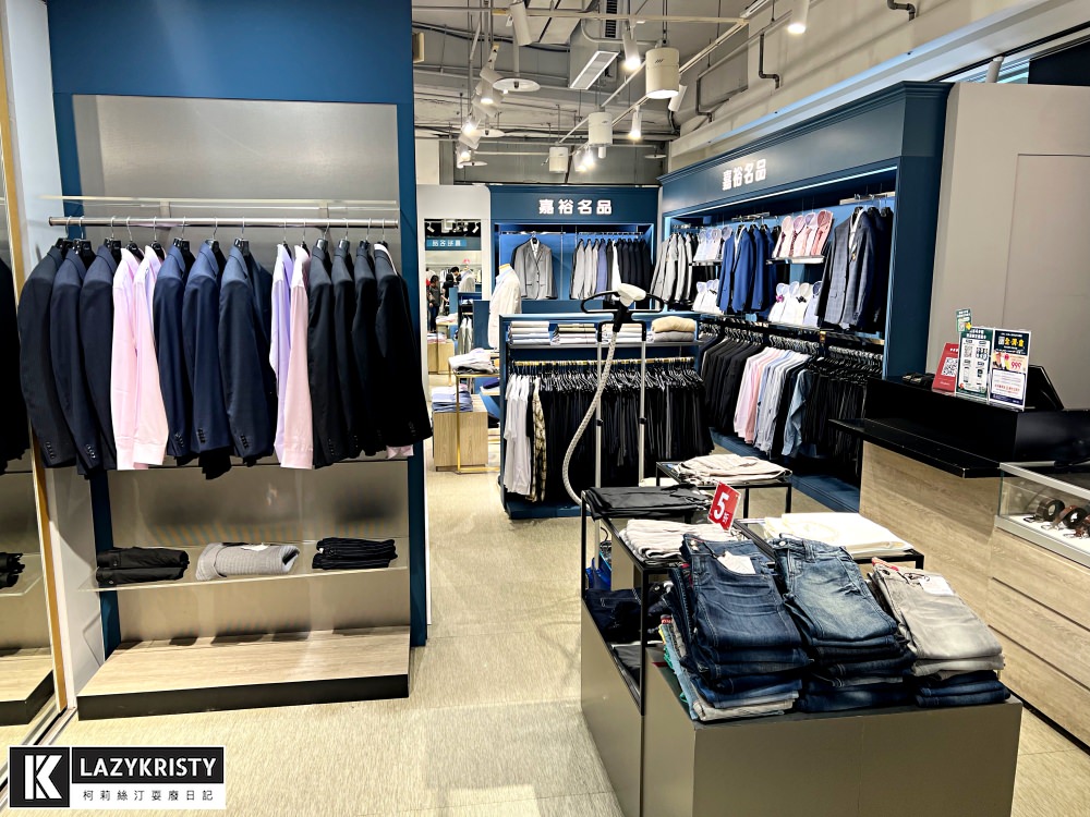 【上班穿搭推薦】男女服飾全面2折起!2023台中日曜天地OUTLET上班族搶購會開跑(特賣會日期/精選品牌優惠/實際穿搭) - 第15張圖 【上班穿搭推薦】男女服飾全面2折起!2023台中日曜天地OUTLET上班族搶購會開跑(特賣會日期/精選品牌優惠/實際穿搭)