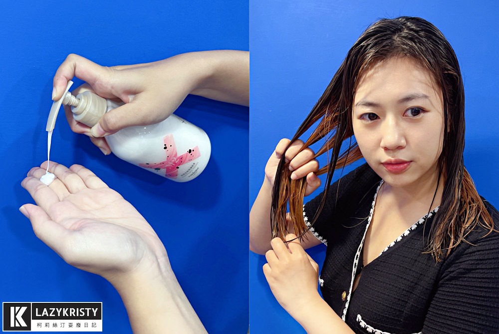 【懶人爛髮救星】POPRORO乾濕兩用角蛋白護髮素推薦!柔順背影連媽媽都認不出來 - 第12張圖 【懶人爛髮救星】POPRORO乾濕兩用角蛋白護髮素推薦!柔順背影連媽媽都認不出來