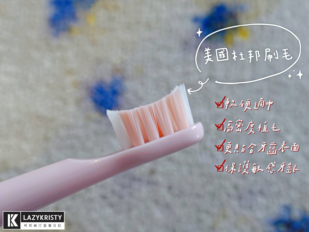 【音波電動牙刷推薦｜decopop靚白刷】用過就回不去！享受1分鐘震動4萬次微洗牙快感 充電1次續航力撐180天