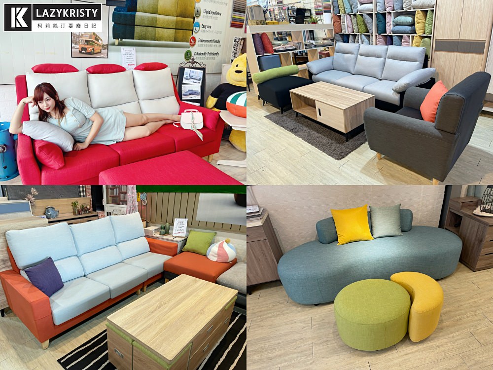 【高CP值台灣製沙發】貓奴實際用三年！嘉義樂樂玩色家居 價格合理的客製化沙發推薦
