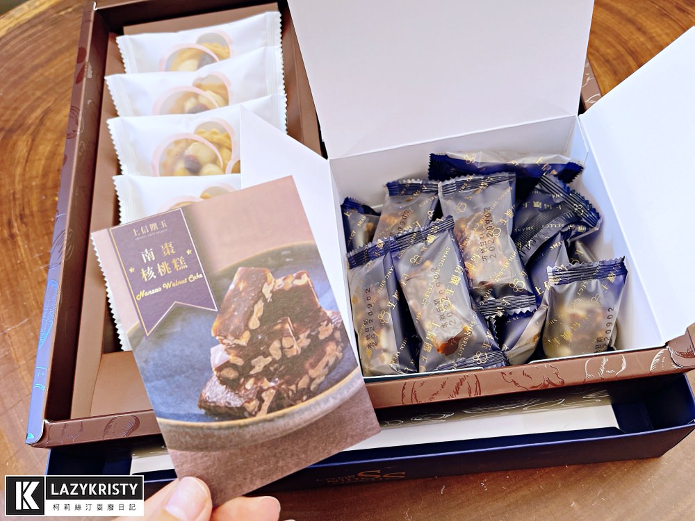 【2022中秋節禮盒推薦】上信饌玉6款禮盒開箱試吃介紹！中秋早鳥優惠預購開跑～