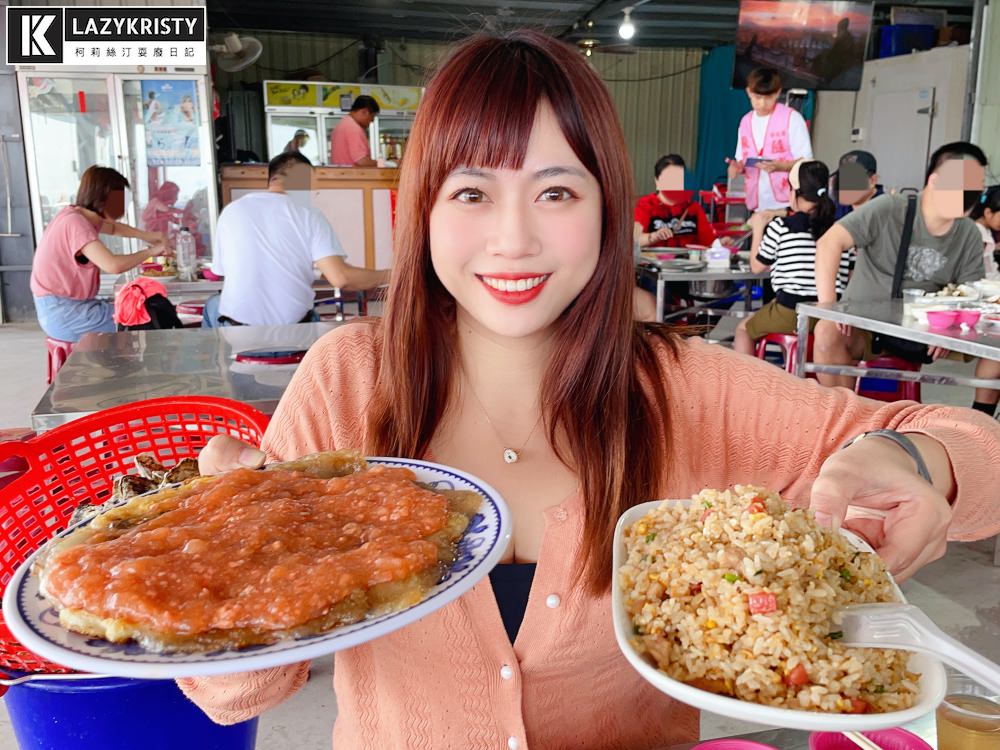 【200元東石烤蚵吃到飽】嘉義平價美食推薦！CP值高到天際的白水湖隨堂烤（內含菜單與菜色介紹）