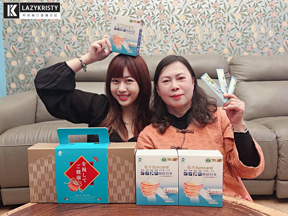 【長輩送禮推薦】國家認證、衛福部核准「船井關健對策」讓媽媽快樂上山下海趴趴走靈活穩健有力 - 第2張圖 【長輩送禮推薦】國家認證、衛福部核准「船井關健對策」讓媽媽快樂上山下海趴趴走靈活穩健有力