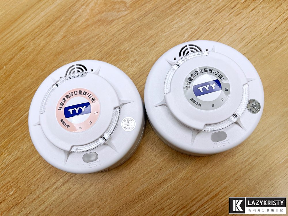 【住警器自己裝】叫你快跑&告知火災位置的TYY無線連動型住警器（安裝注意事項）