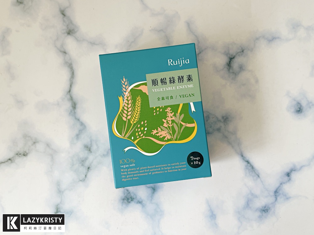 【露奇亞順暢綠酵素】肉食族不卡卡！一杯擁有136種蔬果營養+5種膳食纖維（實測3種市售酵素評比推薦）