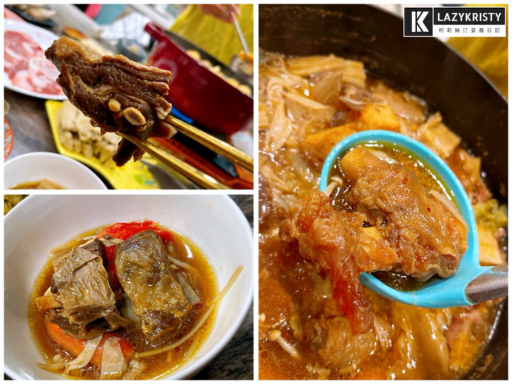 【火鍋湯底推薦】冬天火鍋宅配!香醇美味暖到靈魂深處的錵鑶羊肉爐&麻辣鍋 - 第10張圖 【火鍋湯底推薦】冬天火鍋宅配!香醇美味暖到靈魂深處的錵鑶羊肉爐&麻辣鍋