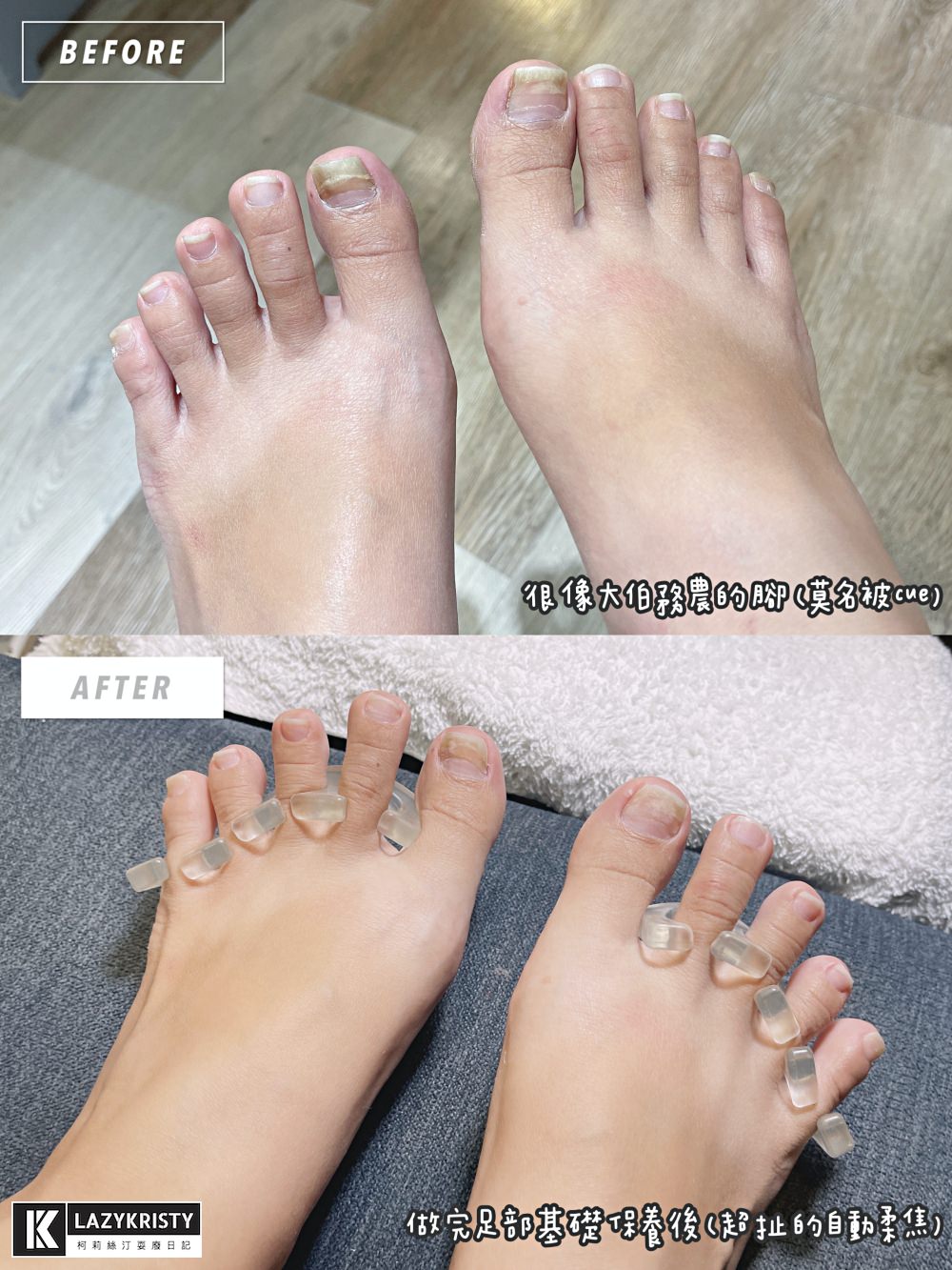 【台北美甲。Sweet Nails.涵式紋繡】親民平價的高質感光療推薦！保證一試成主顧的足部保養