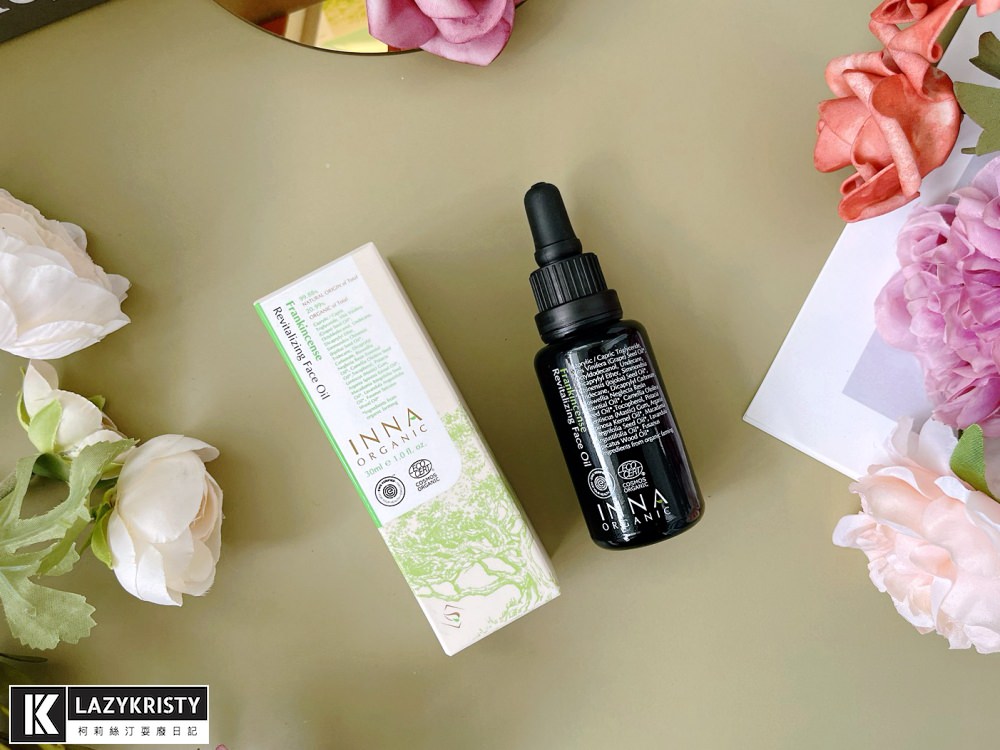 【30歲抗老保養推薦】3步驟讓未來更年輕！童顏有機保養品必BUY熱門組