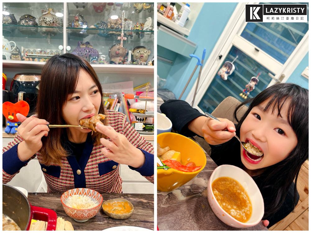 【火鍋湯底推薦】冬天火鍋宅配!香醇美味暖到靈魂深處的錵鑶羊肉爐&麻辣鍋 - 第16張圖 【火鍋湯底推薦】冬天火鍋宅配!香醇美味暖到靈魂深處的錵鑶羊肉爐&麻辣鍋