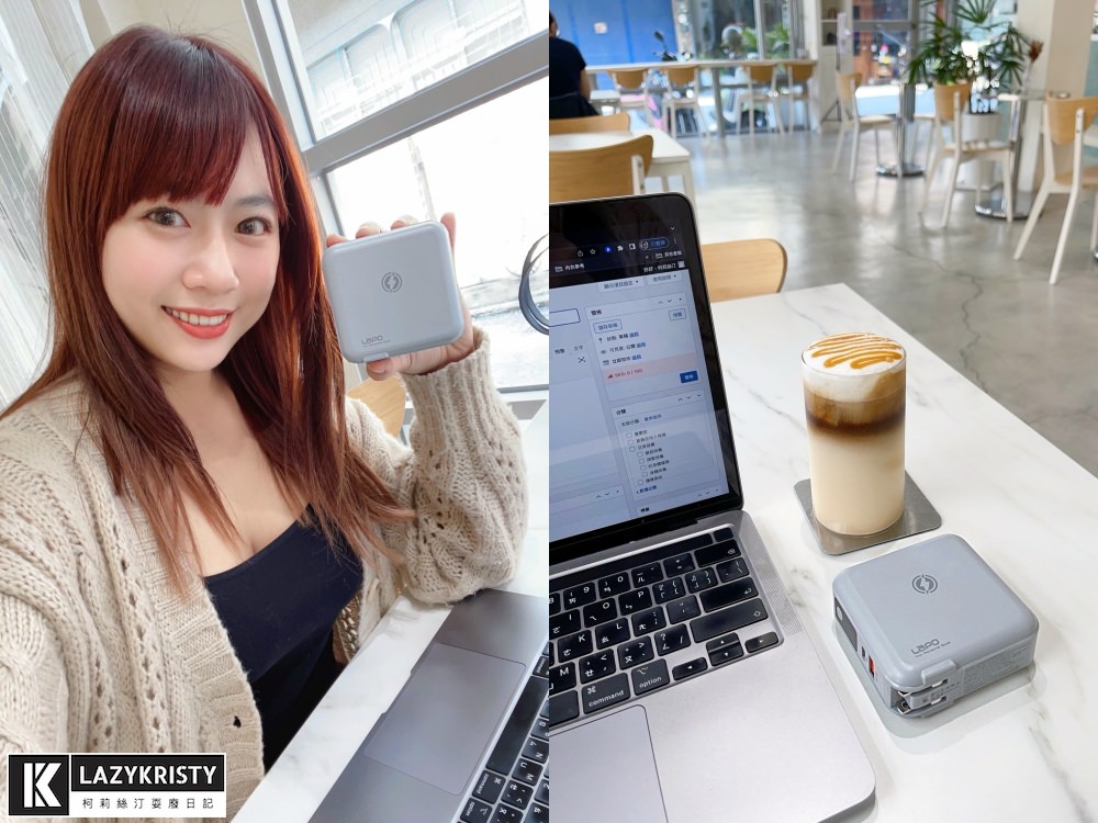 【LAPO行動電源推薦】一次充5台的超猛升級版來啦～自帶充電線、插頭跟手機支架！超狂五合一行動電源（內含優惠碼）