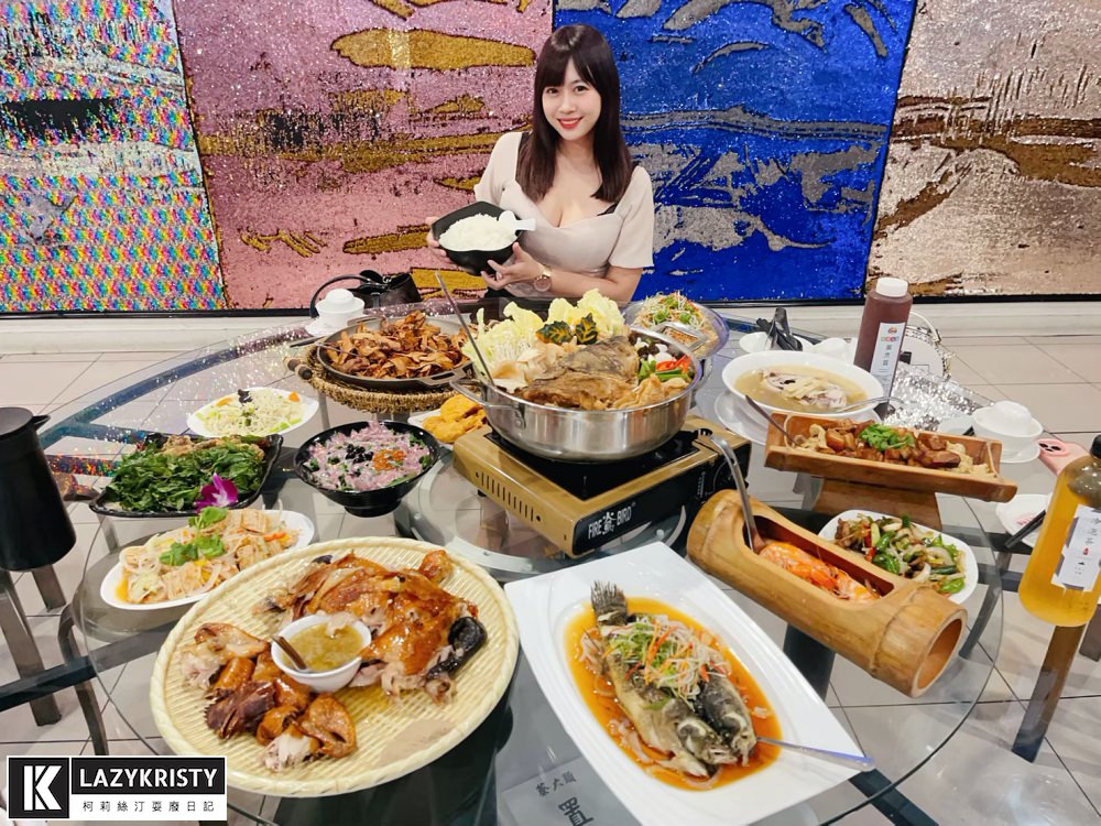 【嘉義合菜餐廳推薦】嘉義特色澎湃山產美食！多人聚餐必吃的蔡大頭甕烤雞（內含菜單價位與菜色分享）