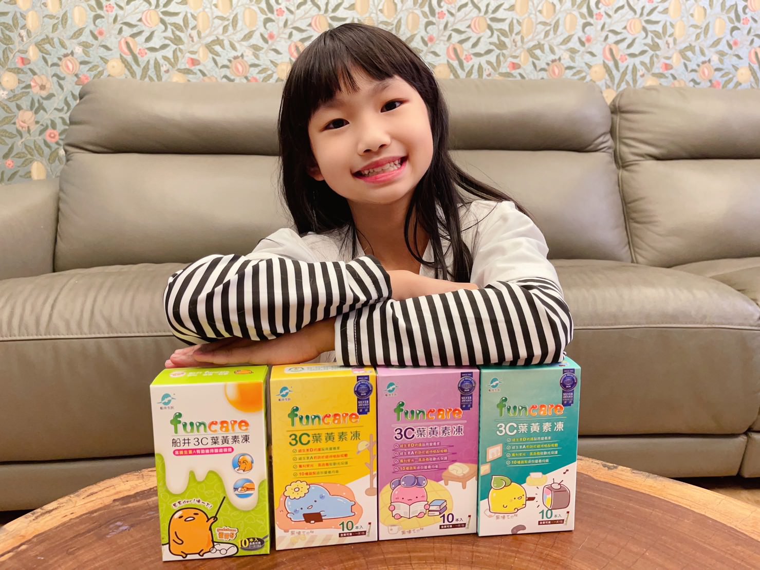 【兒童葉黃素推薦】什麼!!小朋友吃零嘴也能視力保健？造成家裡暴動的船井3C葉黃素凍