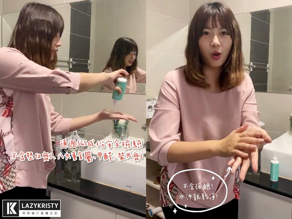 【矽利康發霉怎麼辦】浴室清潔一塗一沖超輕鬆！潔淨學矽利康除霉凝膠