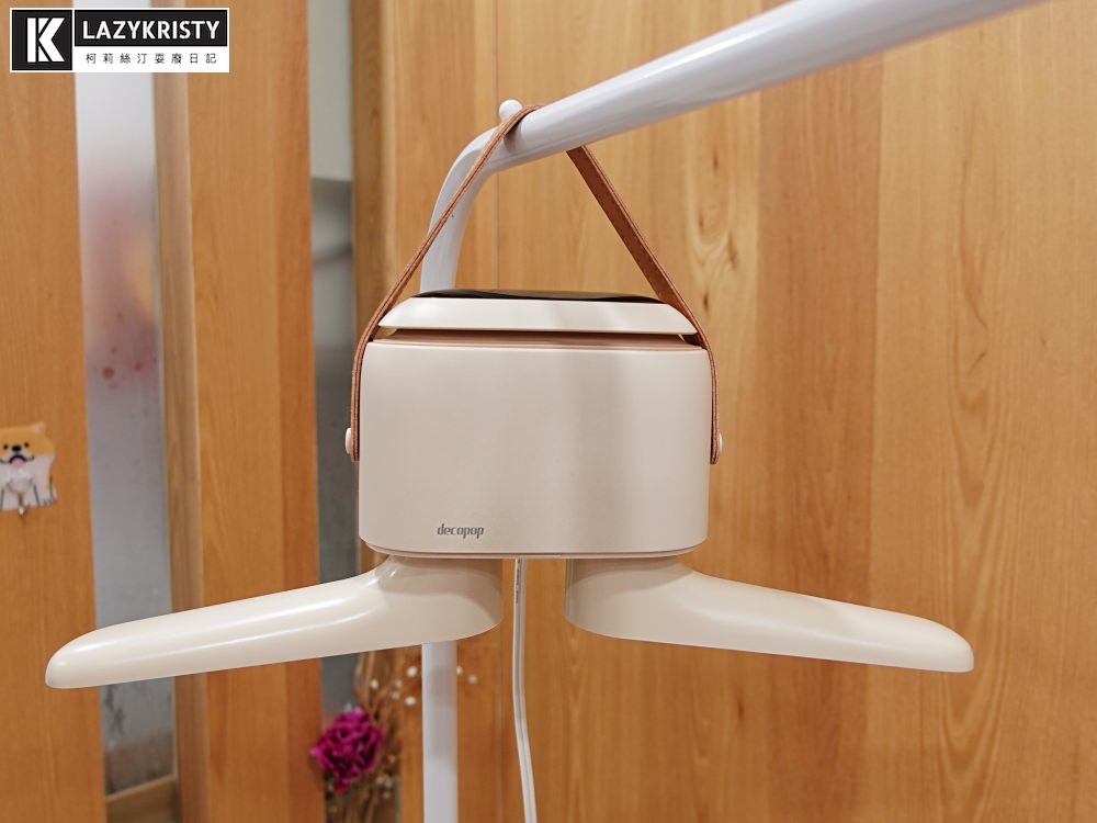 【雨天不怕衣服晾不乾】烘衣烘鞋殺菌除臭還能定時！三種模式的便攜式烘乾機開箱推薦 （decopop輕巧負離子多功能烘乾機）