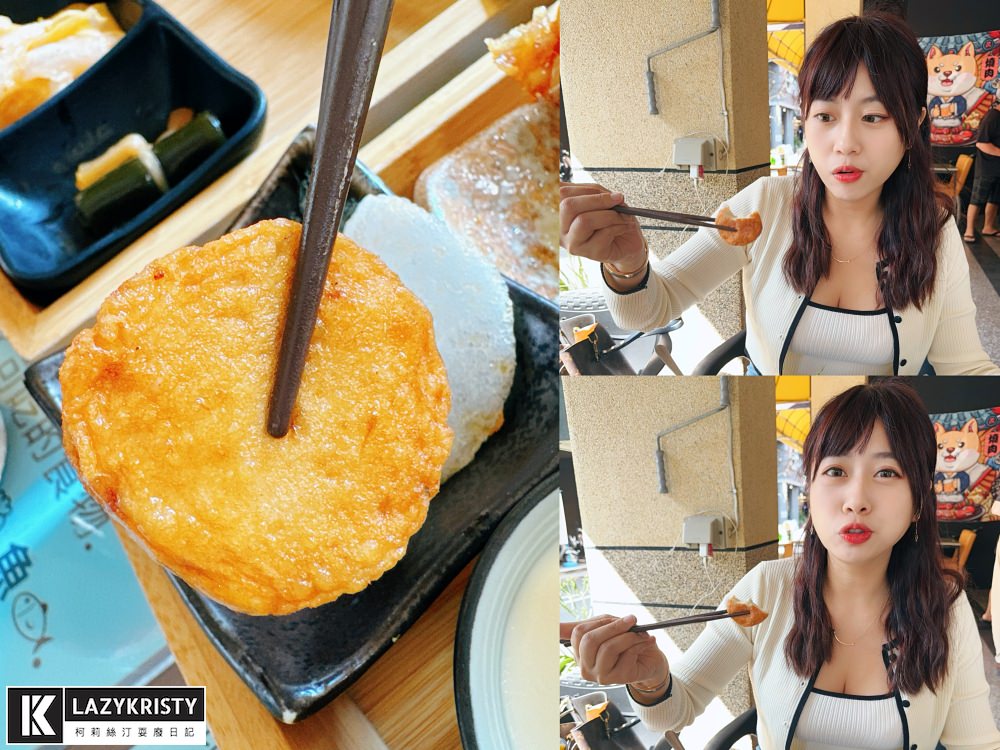 【高雄美食餐廳推薦】超乎想像精緻好吃的百元套餐！高雄鼓山Hello無菜單日式創意料理